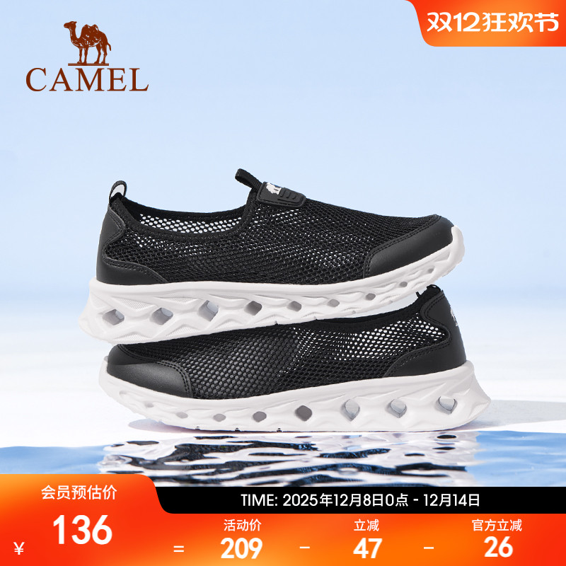 骆驼透气缓震女士轻便健步鞋