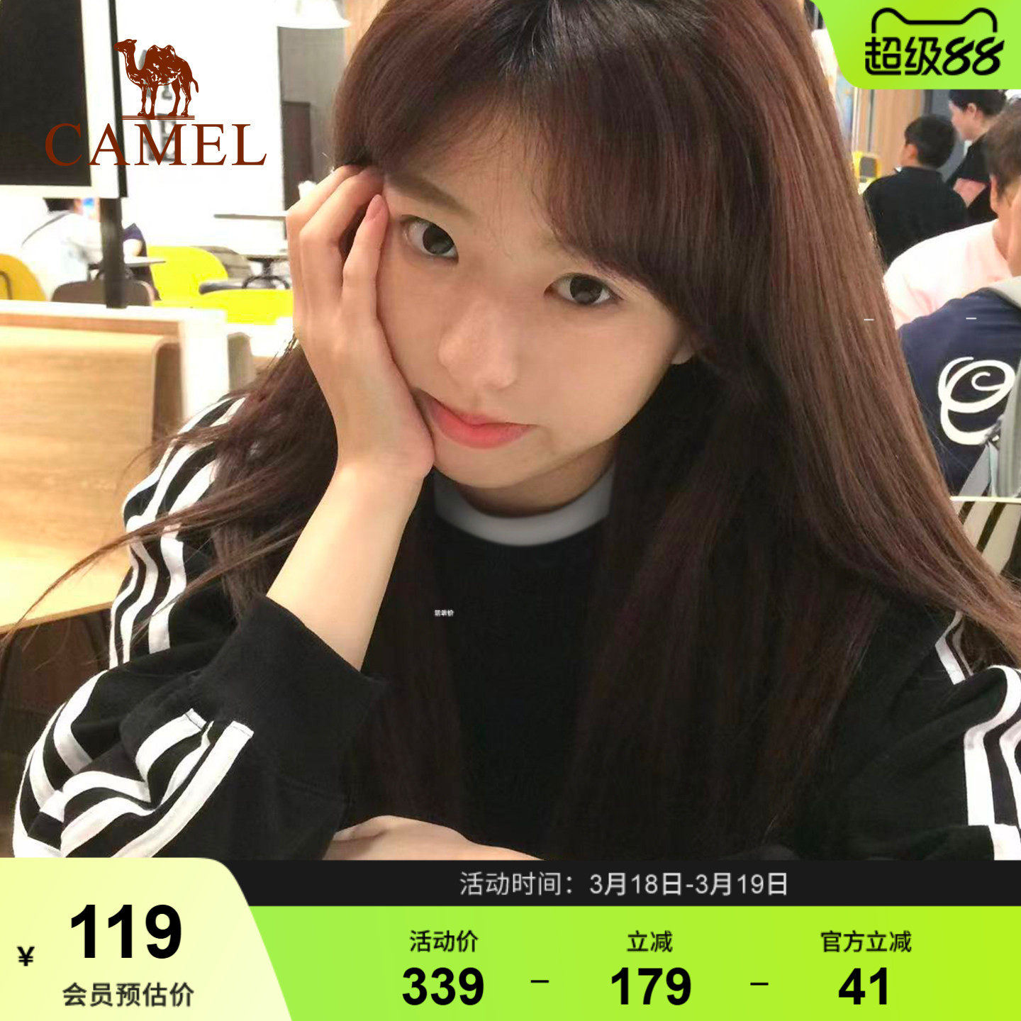 骆驼运动圆领长袖T恤男女同款秋季新款休闲卫衣三条杠黑白色上衣