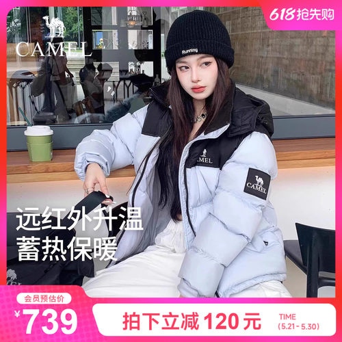 骆驼羽绒服女2025冬季新款热反射升温保暖加厚连帽面包服短款外套
