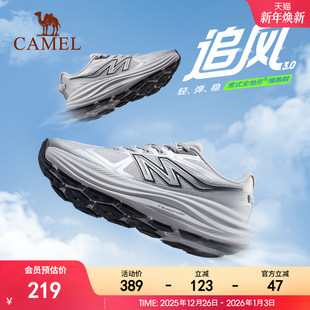 厚底轻便缓震透气户外休闲防滑运动鞋 骆驼追风3.0跑步鞋 男202新款