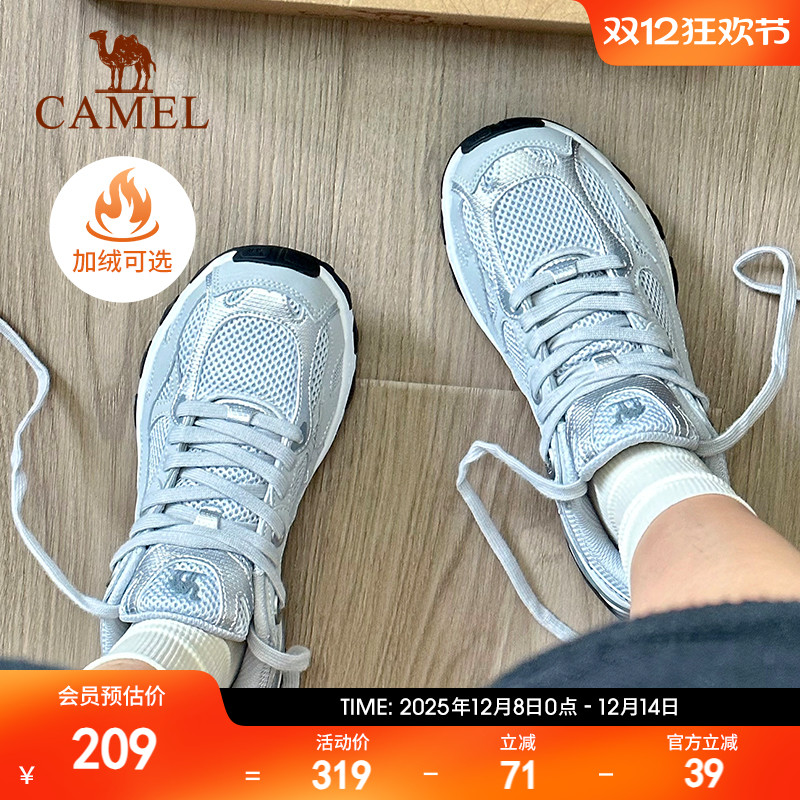 运动鞋漫游复古慢跑鞋