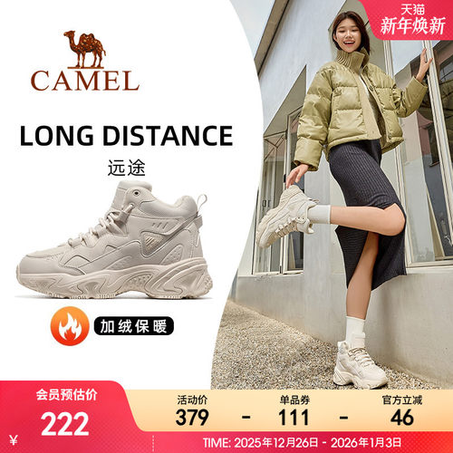 骆驼远途运动鞋女秋冬季