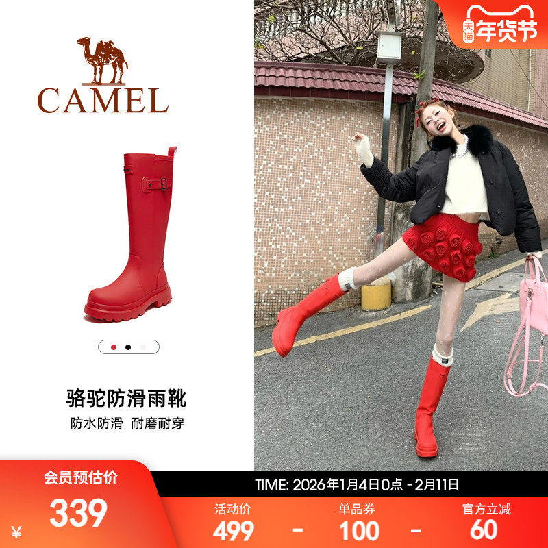 骆驼雨靴龙年新年款战靴雨鞋户外鞋女士经典涉水鞋防水防滑长筒靴