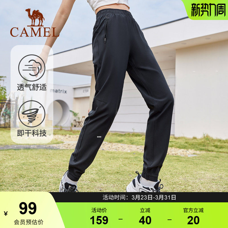 骆驼运动裤女2026春夏新款梭织长裤宽松速干透气舒适休闲长裤男