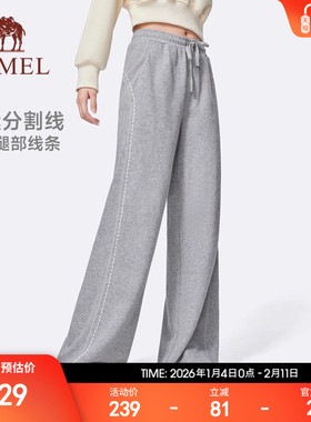 骆驼灰色运动裤女黑色卫裤高腰阔腿针织棉感宽松直筒显瘦休闲裤子
