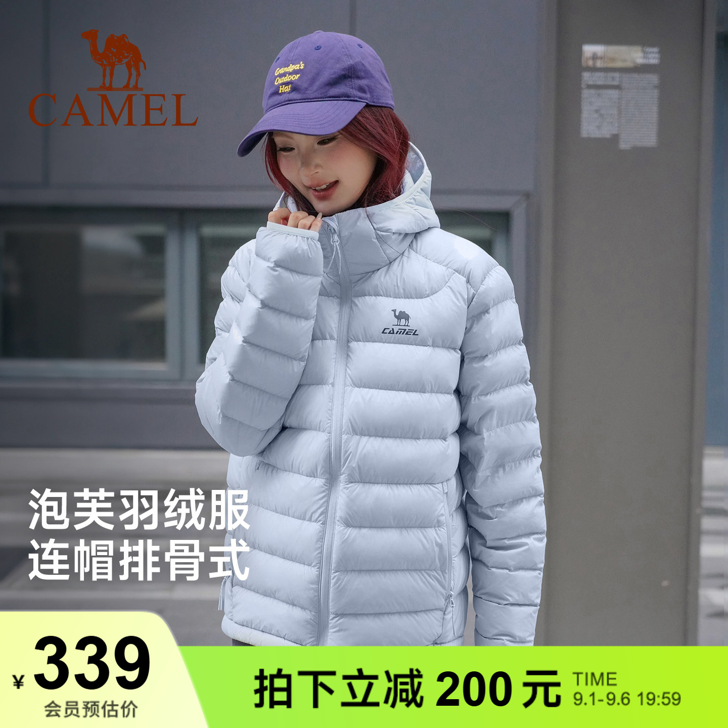 骆驼排骨羽绒服泡芙男女款冬季轻薄蓬松90鸭绒连帽运动轻羽绒面包图片