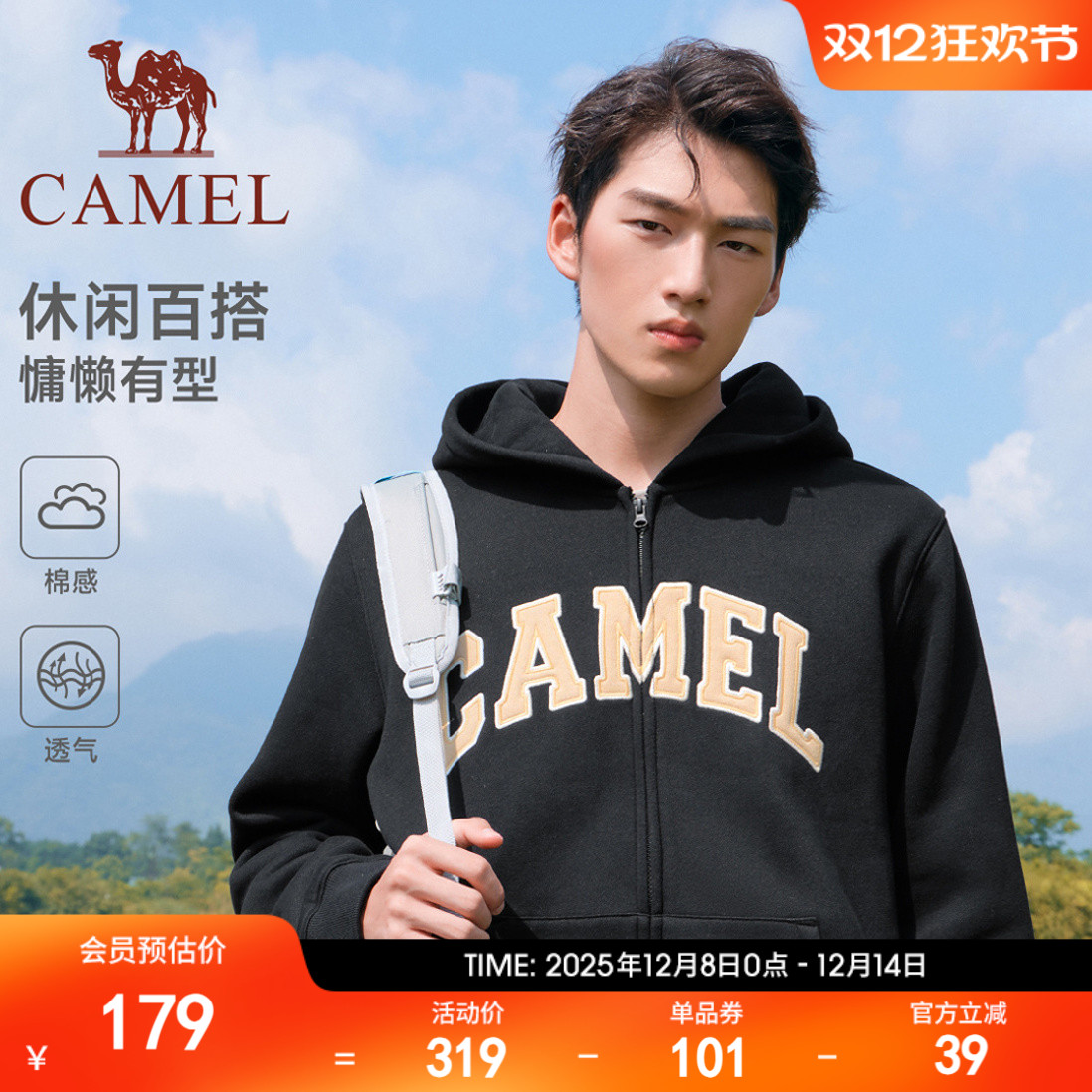 骆驼加绒外套女款男款秋冬季美式帽衫拉链卫衣情侣上衣长袖运动服