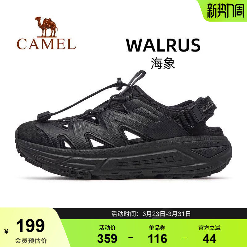 骆驼海象运动鞋2026夏季新款鞋子男鞋休闲鞋透气厚底沙滩凉鞋男款