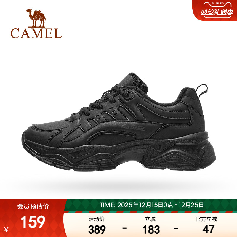 骆驼休闲运动鞋轻质舒适男士