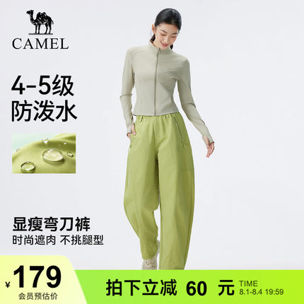 骆驼户外休闲裤弯刀裤女防风耐磨防泼水宽松阔腿裤显瘦运动休闲裤