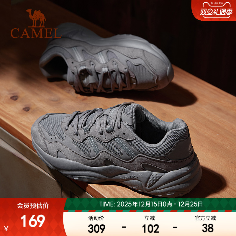 运动鞋舒适轻便男骆驼休闲登山鞋