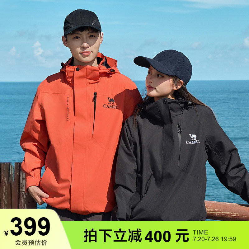 骆驼亮橙冲锋衣男女三合一外套加绒加厚防风防水户外徒步登山服装