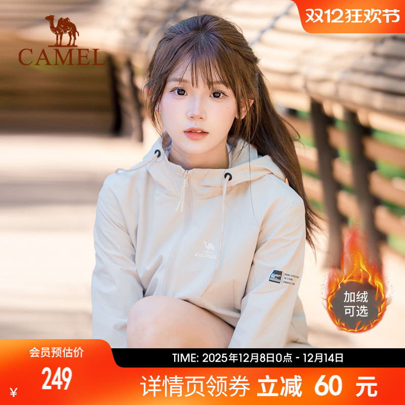 骆驼加绒运动连帽外套风衣