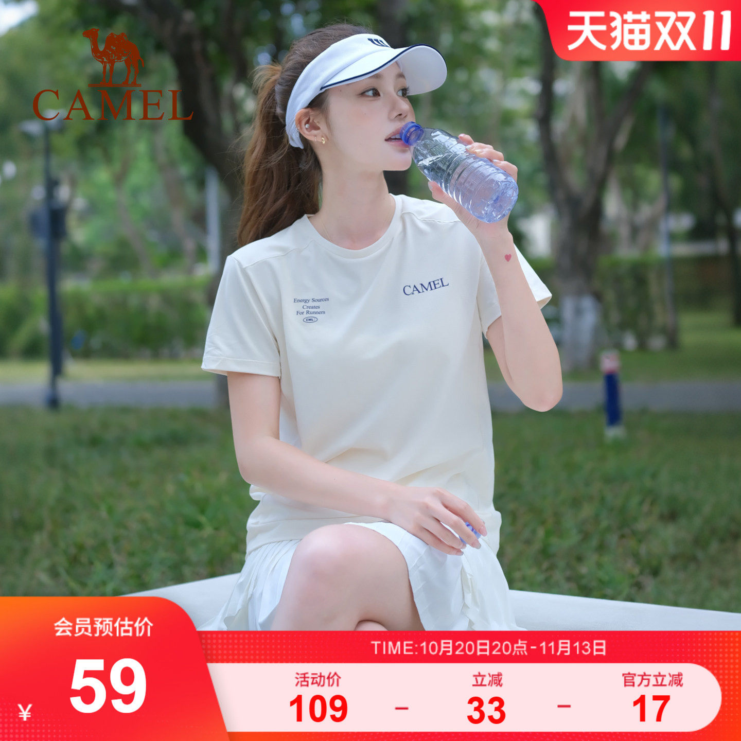 骆驼健身衣速干运动T恤女2026夏新款情侣冰感防晒圆领短袖体恤