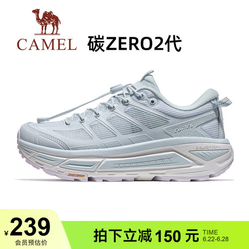 骆驼碳zero2代厚底徒步登山鞋女
