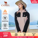 骆驼运动外套女防风防水加绒登山服软壳衣保暖抓绒三防跑步夹克男