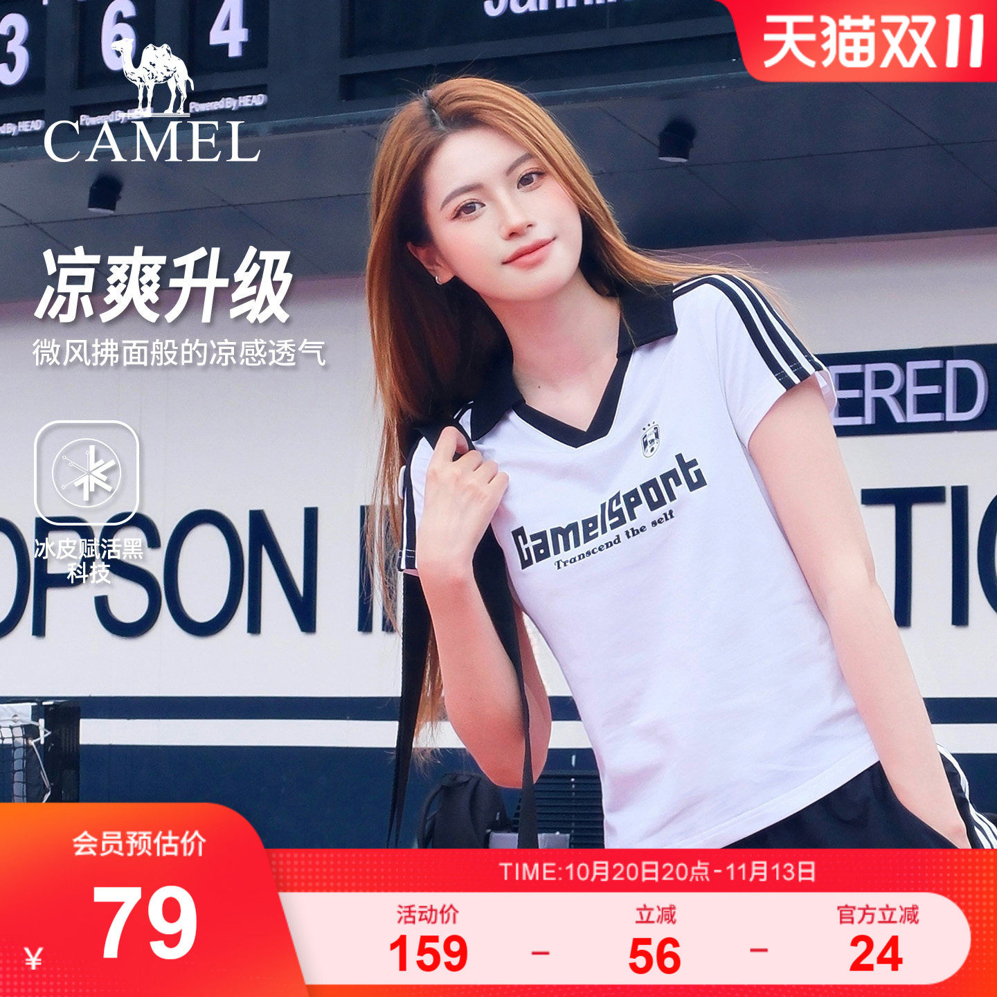 骆驼运动短袖T恤女2026夏季新款网球风V领休闲半袖印花正肩上衣