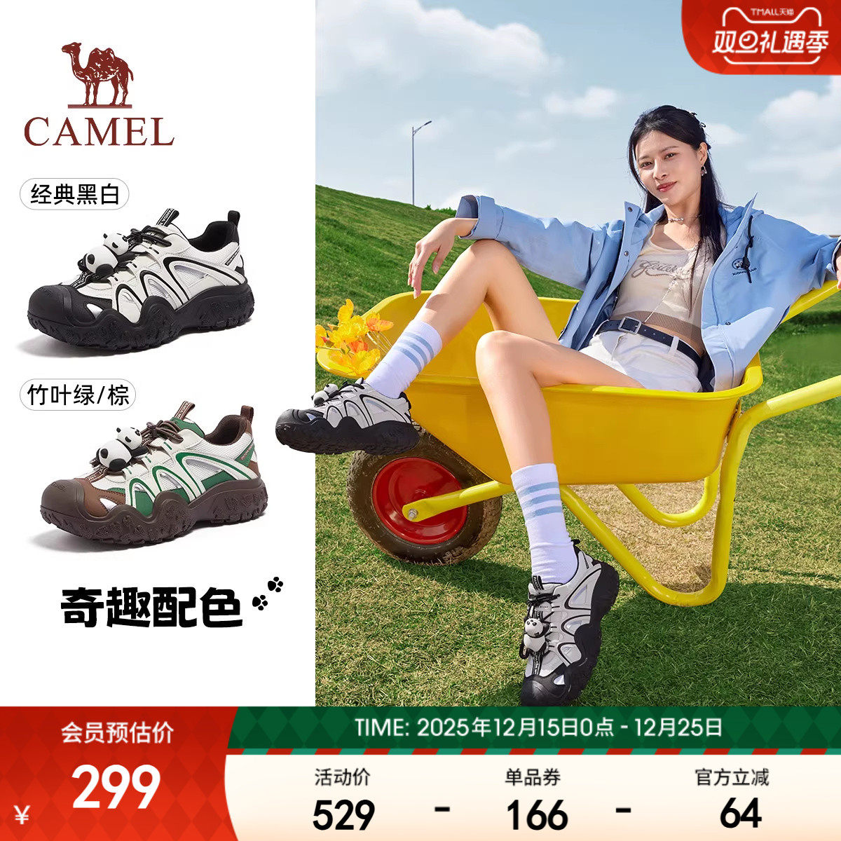 骆驼女鞋2025夏季新款厚底户外徒步登山鞋运动鞋休闲鞋老爹鞋子