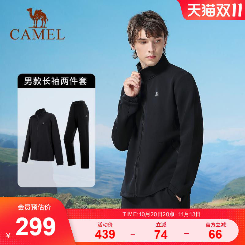 骆驼运动套装中年男士健身服秋冬季立领跑步服保暖休闲长袖两件套