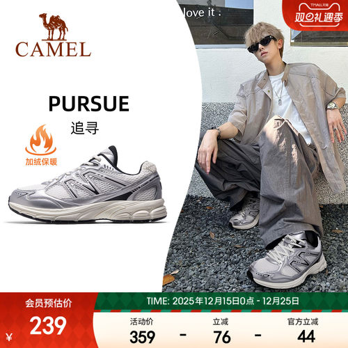 慢跑鞋追寻男女复古骆驼休闲鞋