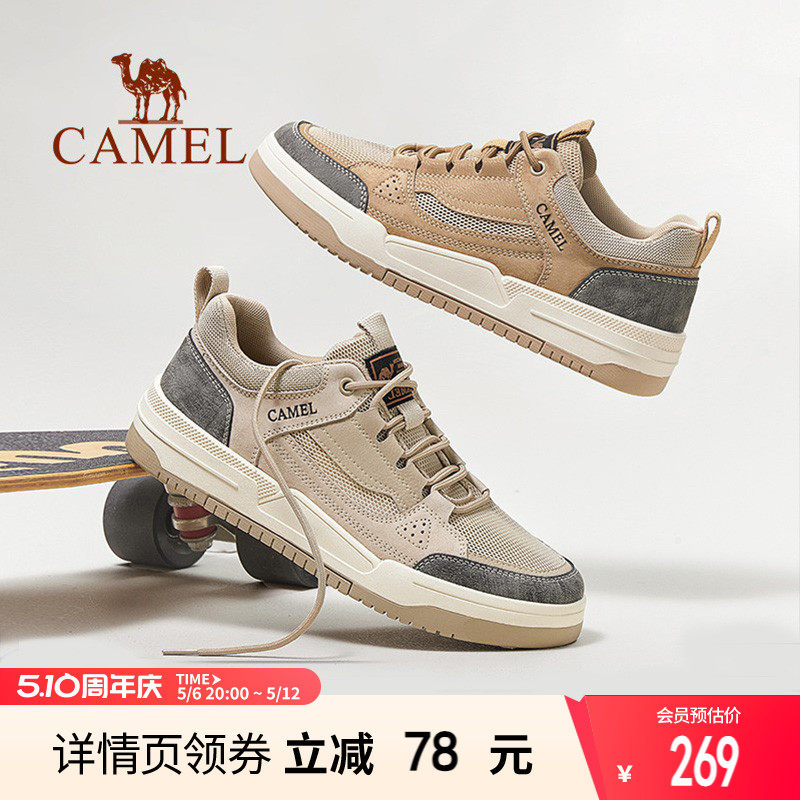 骆驼男鞋2025夏季新款男士透气网布潮流时尚休闲厚底运动板鞋男