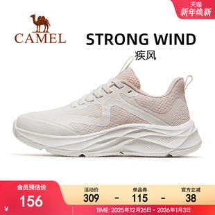 女2024春季 新款 轻便跑步鞋 疾风 女 子女款 骆驼运动鞋 女士鞋 女鞋