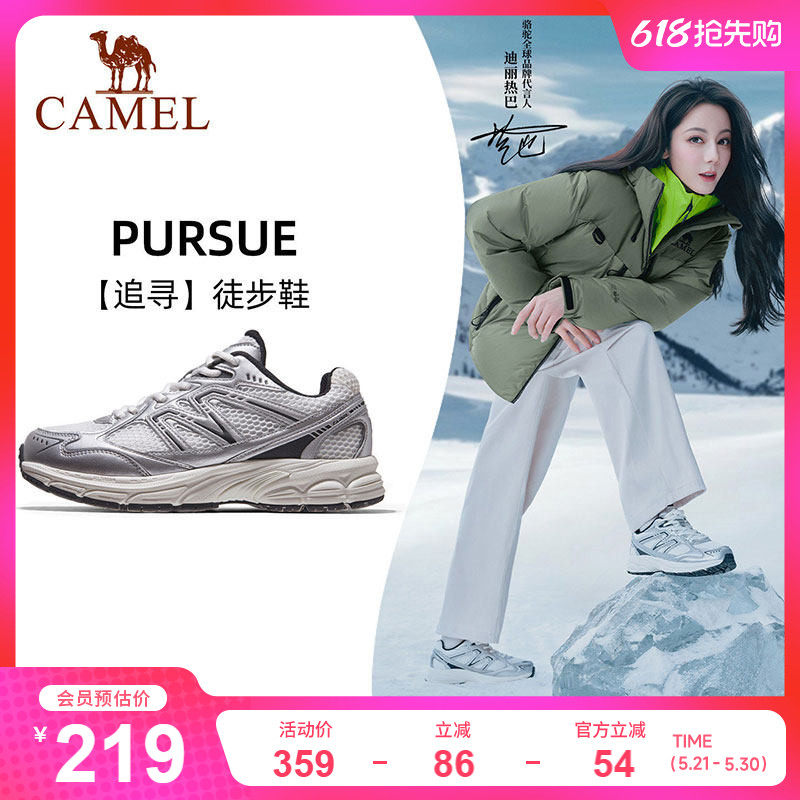 骆驼追寻慢跑鞋新款网面透气运动鞋软底减震银灰色复古休闲鞋男女