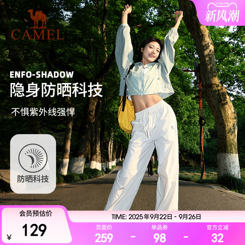 骆驼漫游防晒裤女2025春夏季新款宽松高腰直筒登山休闲速干阔腿裤