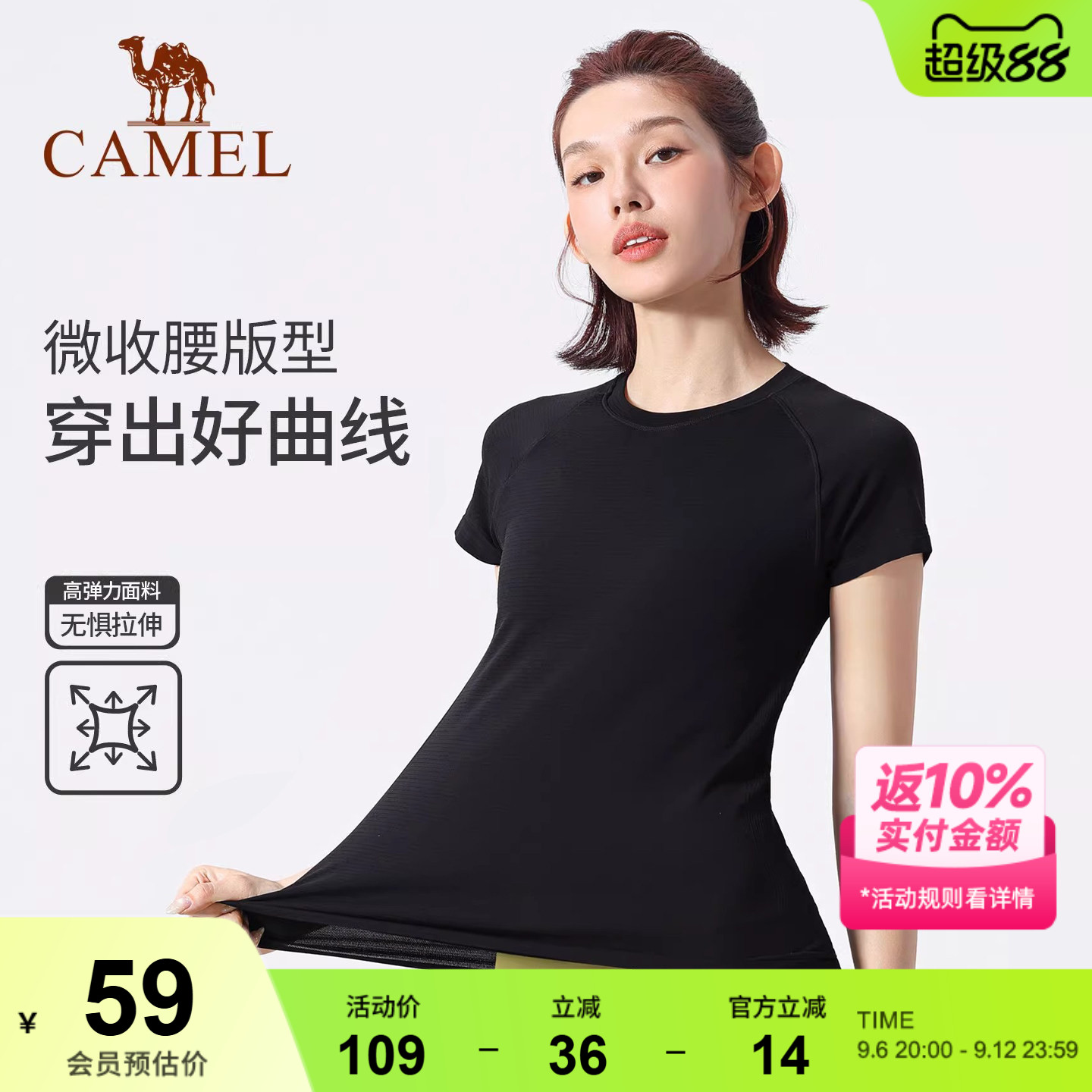 骆驼瑜伽T恤女春季透气速干跑步健身上衣修身纯色训练运动短袖衫
