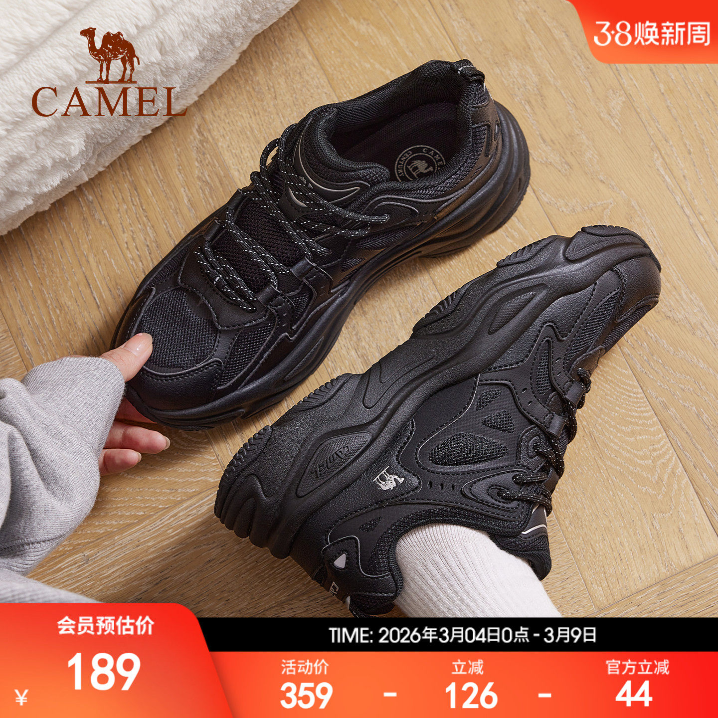 骆驼星火老爹鞋女鞋网面休闲鞋运动鞋厚底缓震百搭鞋子复古跑步鞋