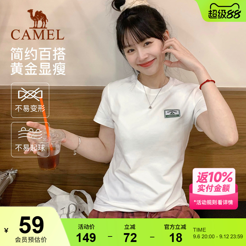 骆驼正肩T恤女夏日运动速干短袖 2026春夏凉感棉圆领透气休闲上衣