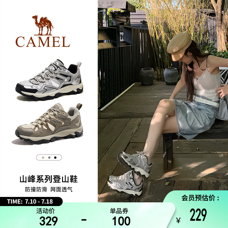 【王俊凯同款-昆仑山】骆驼王者凯甲户外登山鞋女徒步鞋男越野鞋