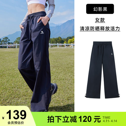 骆驼2025春季新款运动长裤