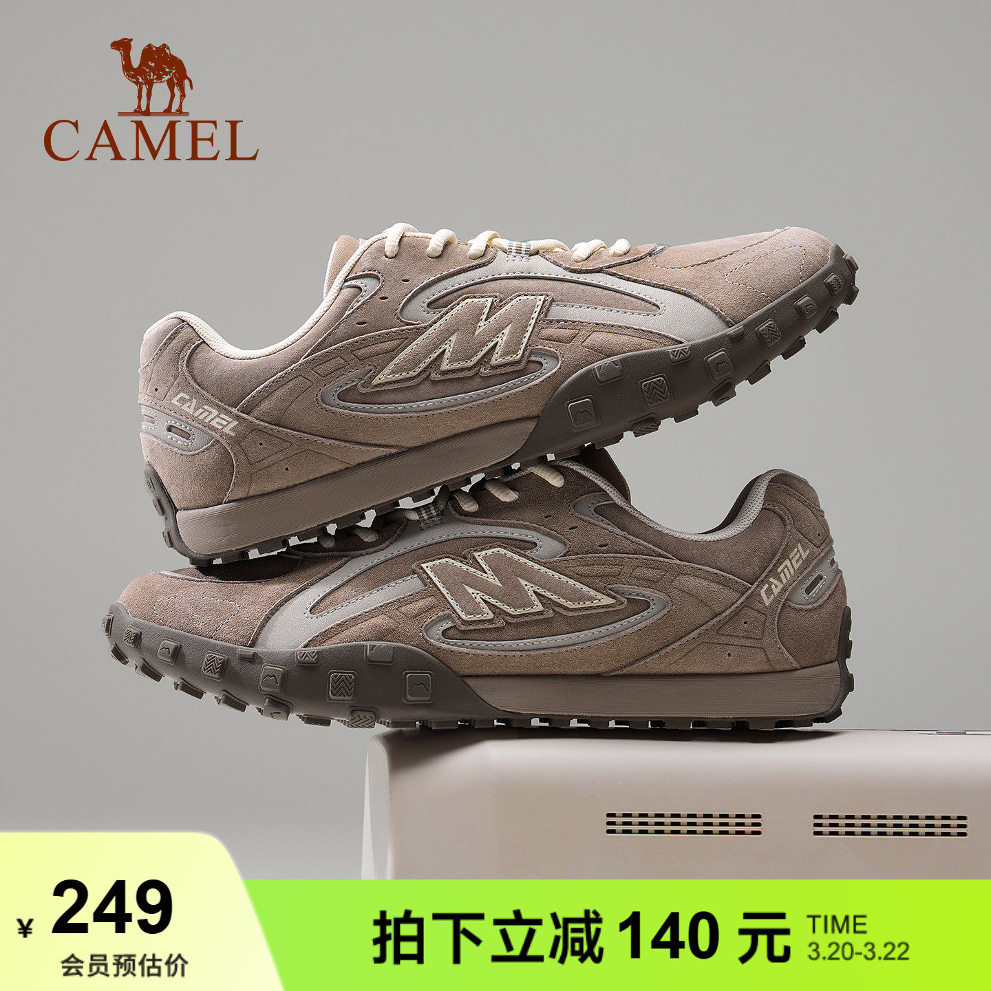 骆驼山川德训鞋男2026春季新款运动鞋低帮复古休闲防滑舒适板鞋