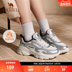 骆驼老爹鞋女士秋冬新款回弹舒适保暖休闲时尚百搭老爹鞋女子