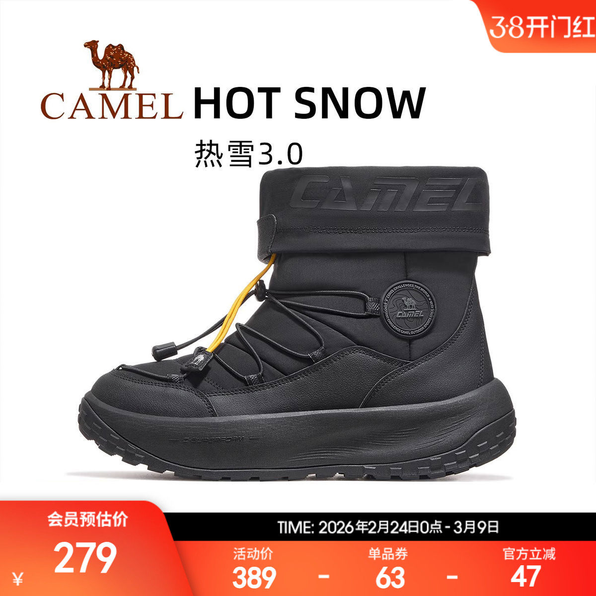 骆驼热雪3.0运动鞋男款2025冬季新款雪地靴防泼水防滑保暖棉鞋男