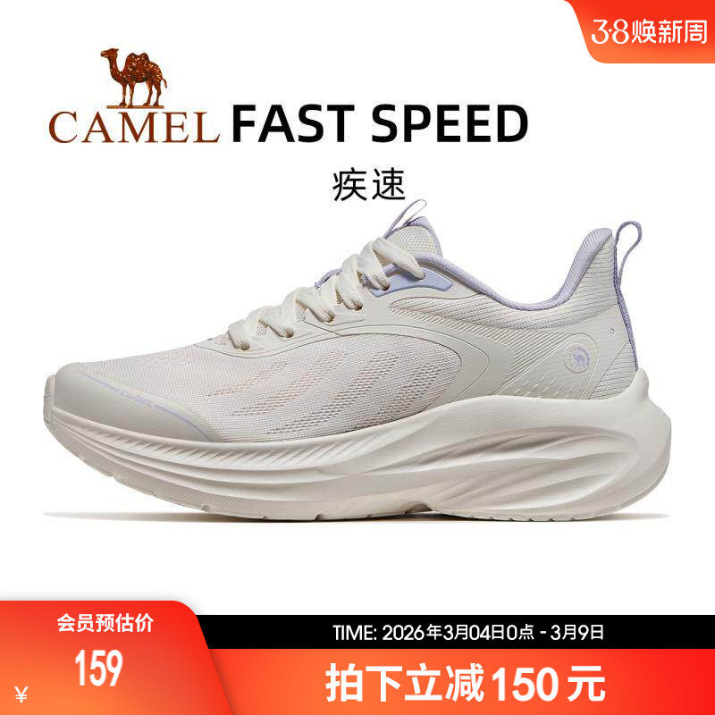 骆驼运动鞋女2026新款女鞋轻便休闲鞋网面透气减震慢跑鞋跑步鞋