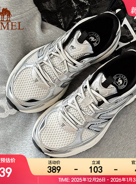 骆驼追寻2代慢跑鞋女网面透气增高复古休闲鞋耐磨减震回弹运动鞋