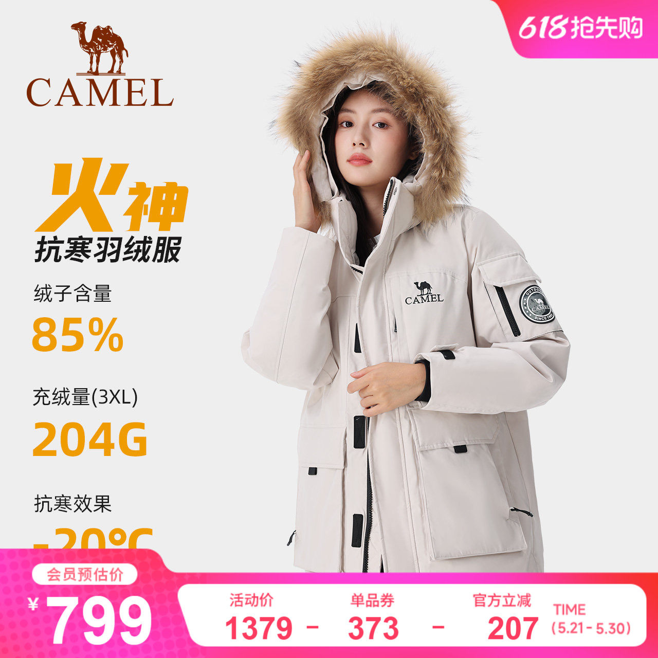 【王俊凯同款】骆驼派克羽绒服秋冬新款工装羽绒衣中长款外套女款