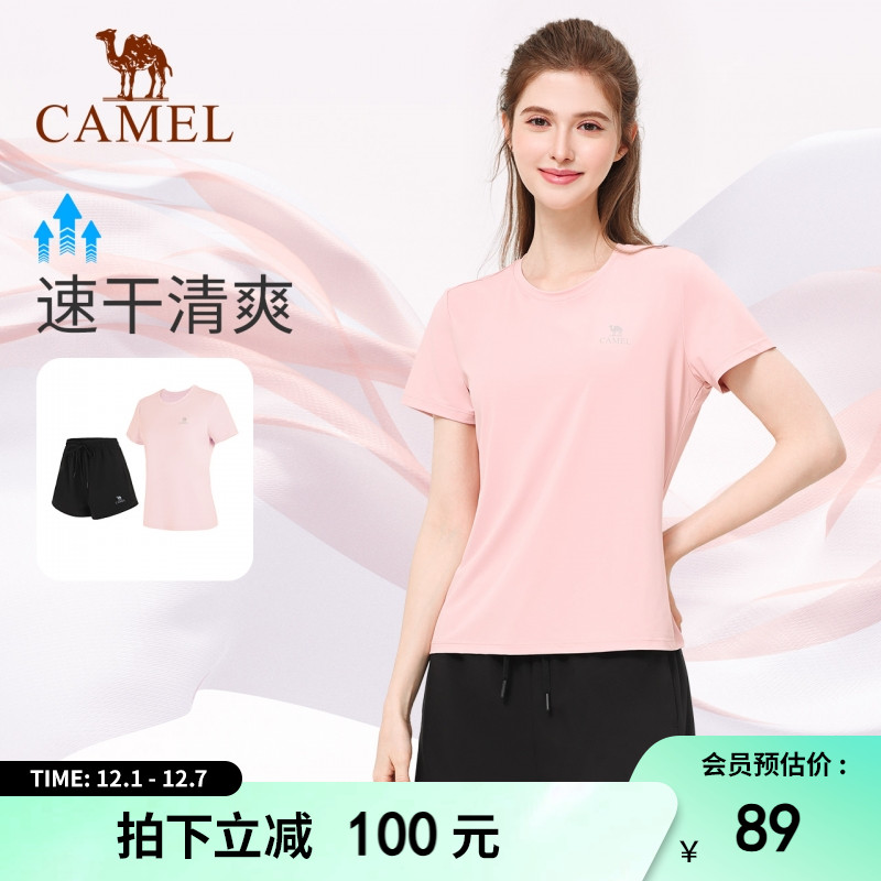 骆驼瑜伽运动套装男女短袖两件套