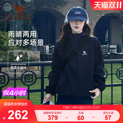 骆驼巨好看的软壳运动冲锋外套女