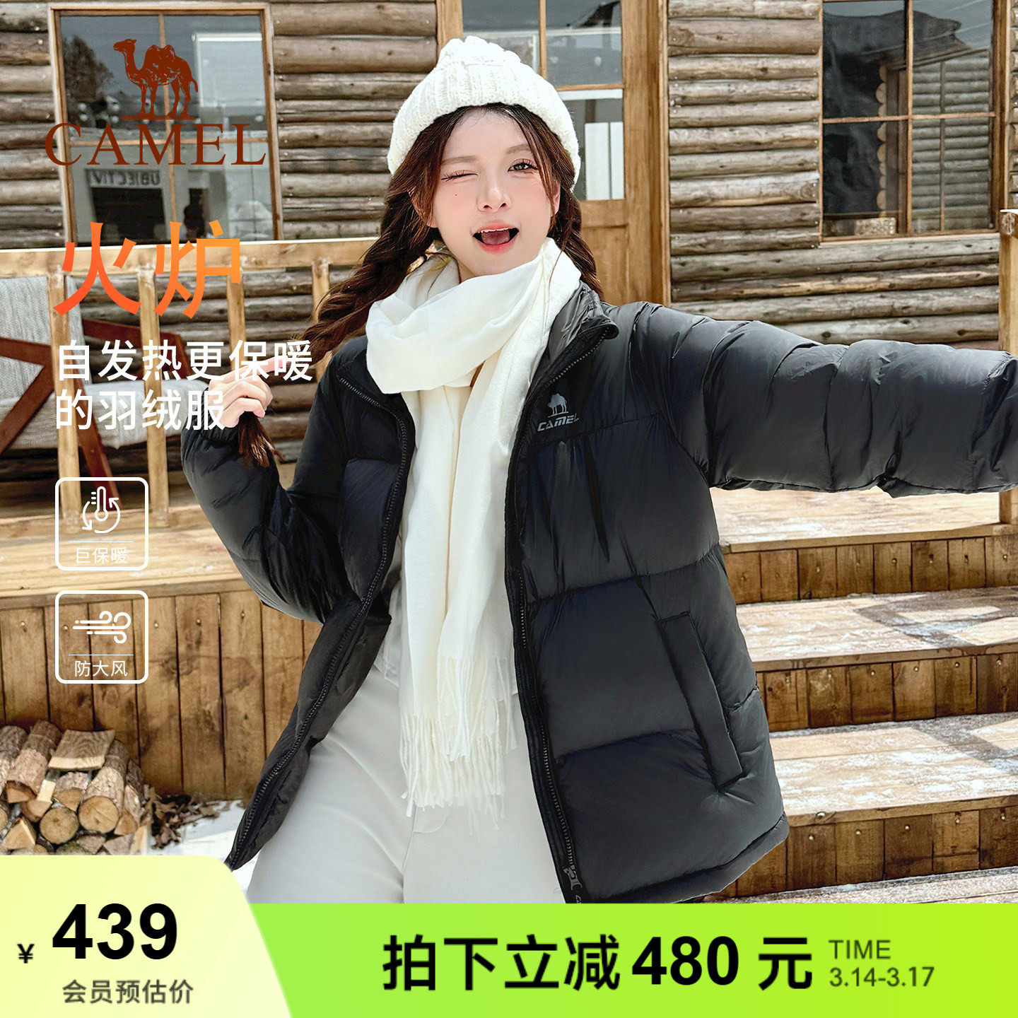 骆驼羽绒服运动2025新款秋冬季男女同款防油防风加厚科技连帽外套