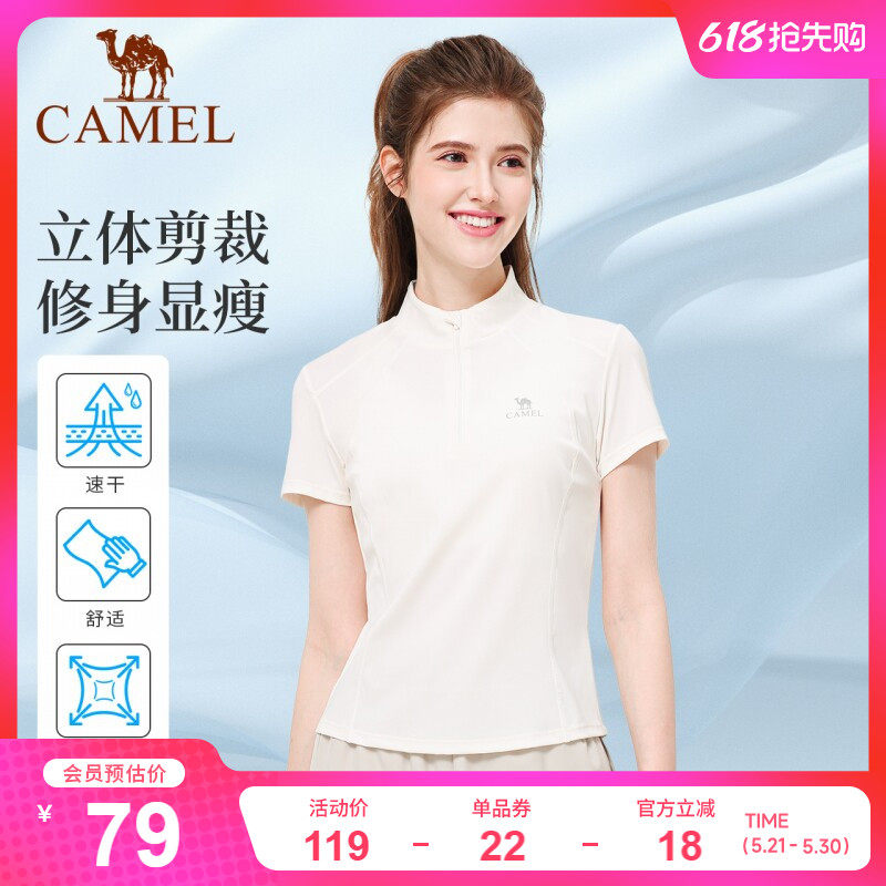 骆驼运动T恤女款春速干透气立领短袖休闲健身服户外登山瑜伽上衣