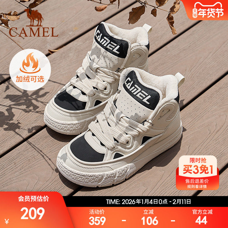 骆驼板鞋女士2024秋冬新款轻便舒适防滑出行时尚百搭休闲板鞋男女,运动鞋new,板鞋,淘宝优惠券,粉丝福利购,淘宝优惠卷