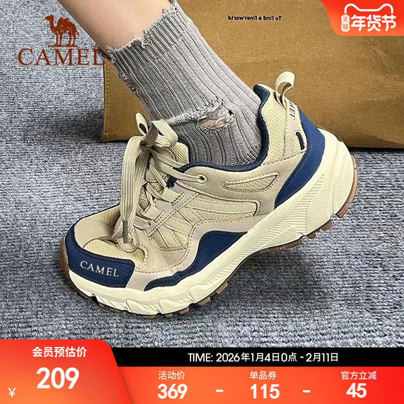 【盘龙】骆驼户外防水防滑登山鞋男士越野跑运动鞋耐磨缓震徒步鞋,运动鞋new,运动休闲鞋,淘宝优惠券,粉丝福利购,淘宝优惠卷