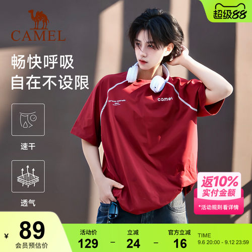 骆驼运动休闲t恤男女同款哈苏线短袖2026夏季新款速干宽松情侣装