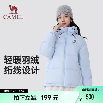 王俊凯同款-骆驼炽羽户外羽绒服冬季新款女款加厚保暖防风面包服