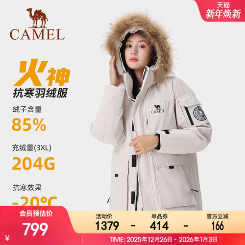 【王俊凯同款】骆驼派克羽绒服2025新款工装羽绒衣中长款外套女款