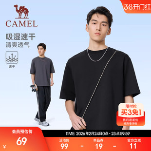 骆驼慵懒风短袖男士T恤 纯白色冰感夏季圆领打底修身宽松美式上衣