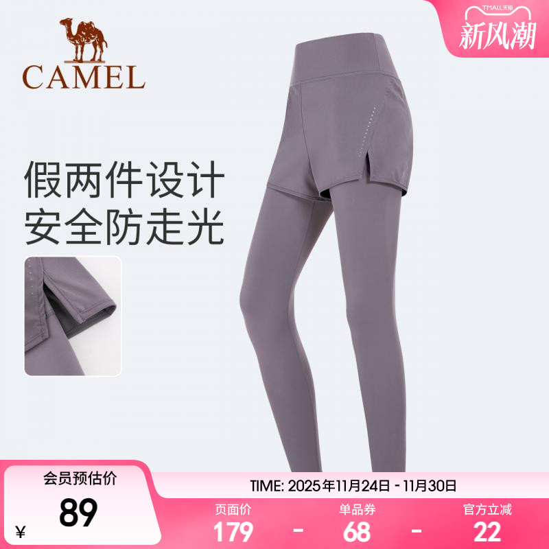 骆驼运动长裤高腰加绒女款2025秋季假两件紧身裤外穿保暖针织长裤